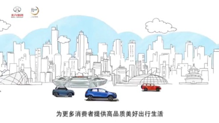 北汽集团 2018 北京国际车展(图10)